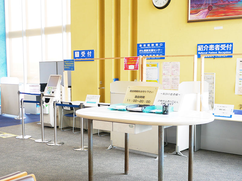 Kishiwada Tokushukai Hospital Reception