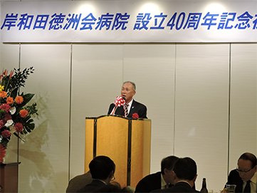 ⑨医師会副会長